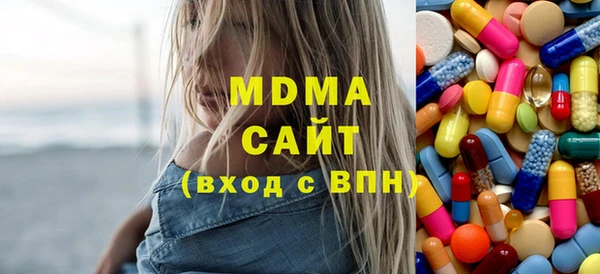 марки lsd Заводоуковск